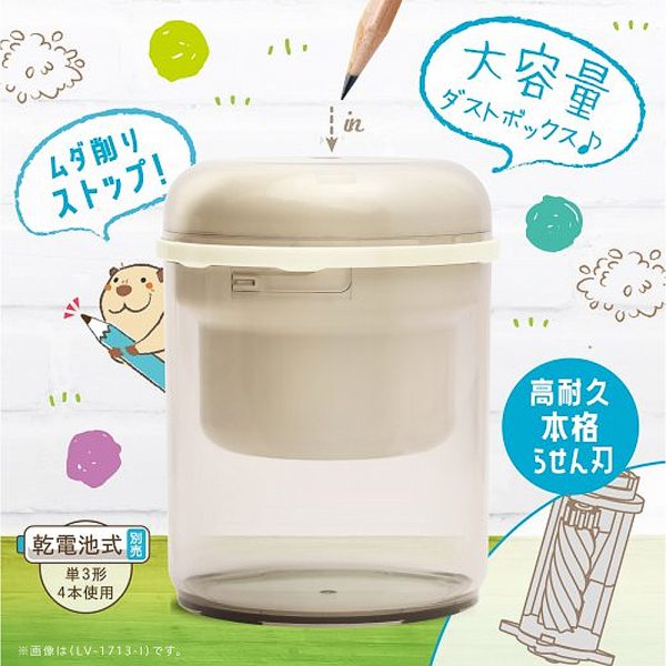 SONiC | LV-1713 大容量電動削筆機