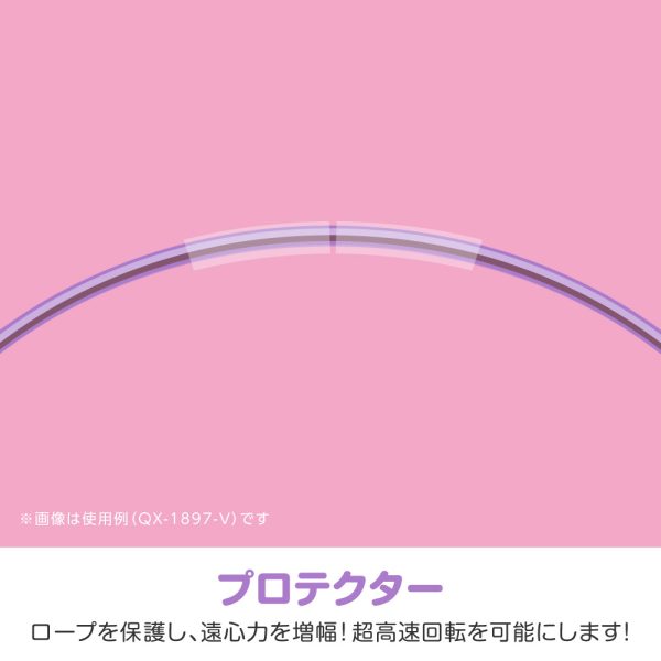 SONiC | QX-1897 柔色比賽用培林跳繩