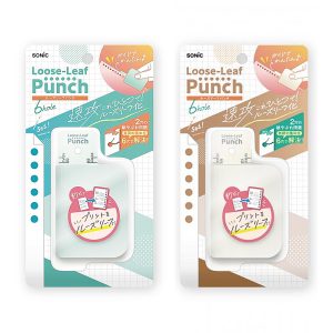 SONiC | SP-8701 迷你6孔打孔機