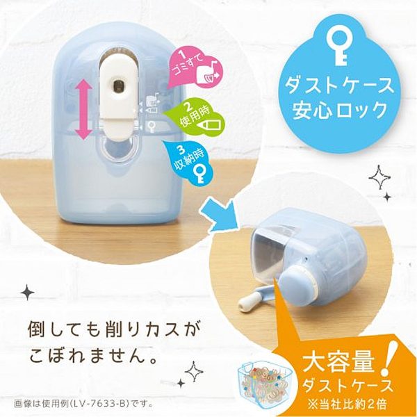 SONiC | LV-7633 透明自動退出筆機