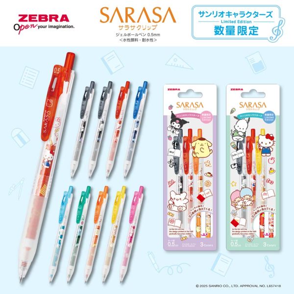 斑馬 ZEBRA | SARASA×三麗鷗家族 sanrio 0.5 鋼珠筆 JJ29-SR1
